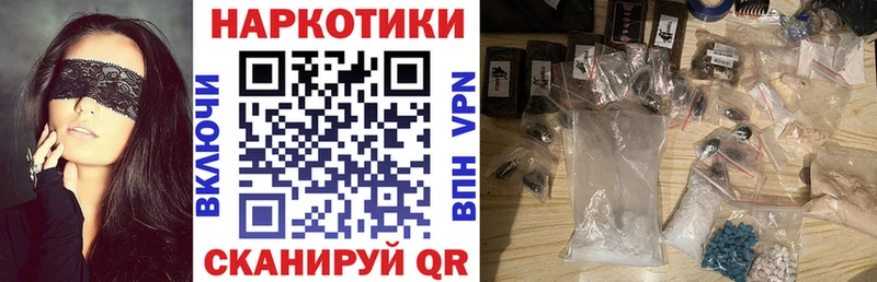 Где можно купить наркотики Лиски Каннабис  Метамфетамин  МЕФ  COCAIN  АМФ 