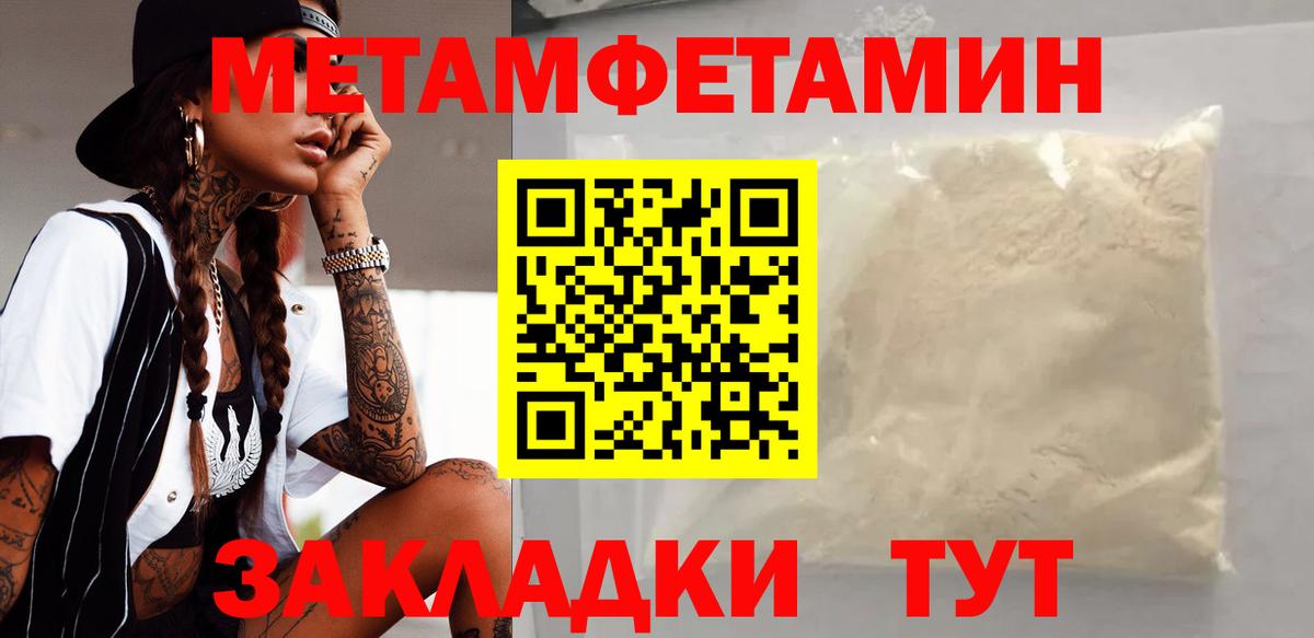 Amphetamine 97%  АМФ  Лиски  Вход с VPN 
