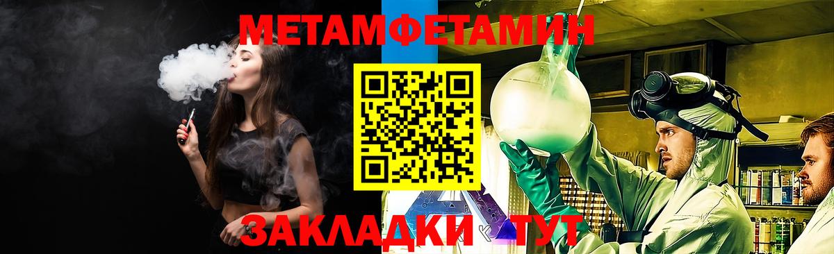 Amphetamine Premium Лиски
