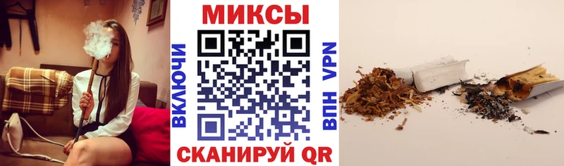 мориарти состав  Лиски  БУТИРАТ Butirat  blacksprut ССЫЛКА 