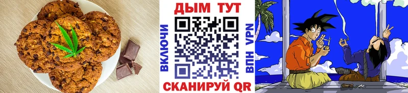Cannafood марихуана  маркетплейс официальный сайт  Лиски 