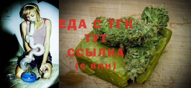 Canna-Cookies марихуана  где купить наркоту  Лиски 