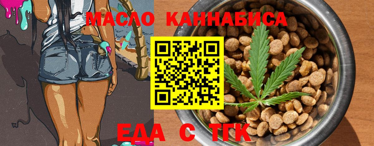 Canna-Cookies конопля Лиски