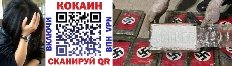 MEGA вход  где продают наркотики  Лиски  COCAIN FishScale 