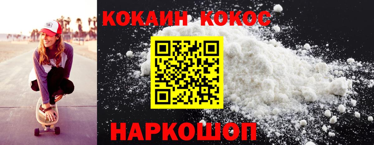 КОКАИН Эквадор Лиски