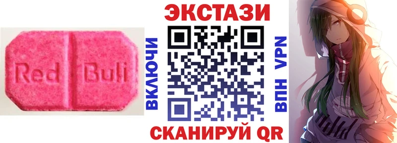 ЭКСТАЗИ TESLA  Лиски 
