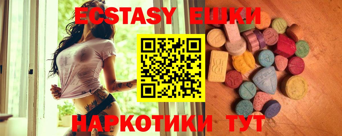 Лиски  Экстази 99%  Экстази mix  Вход с VPN 