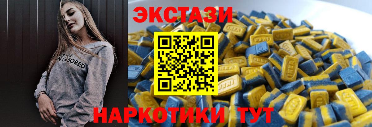 ЭКСТАЗИ XTC Лиски