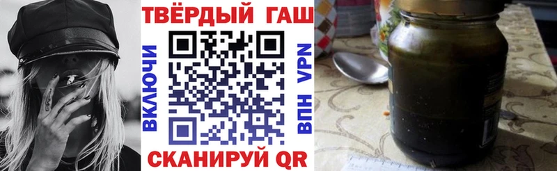 Гашиш 40% ТГК  Лиски 