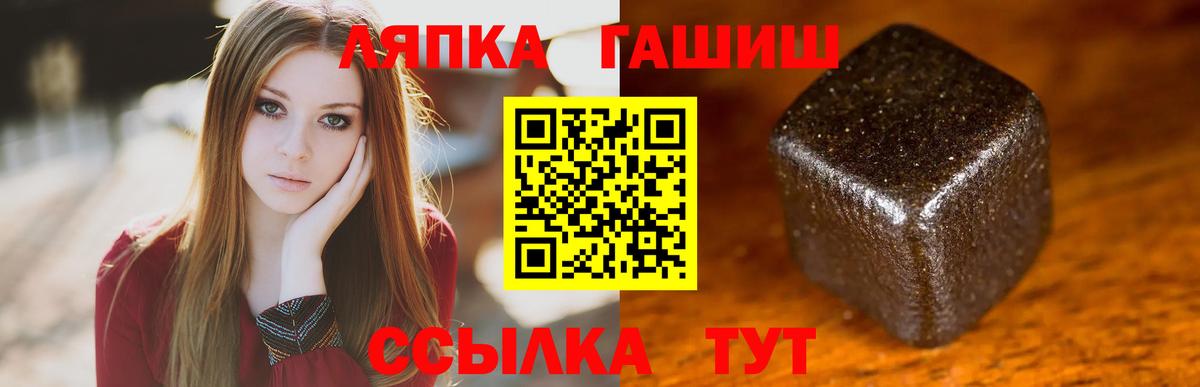 Лиски  ГАШ Изолятор  Вход с VPN  ГАШ Ice-O-Lator 
