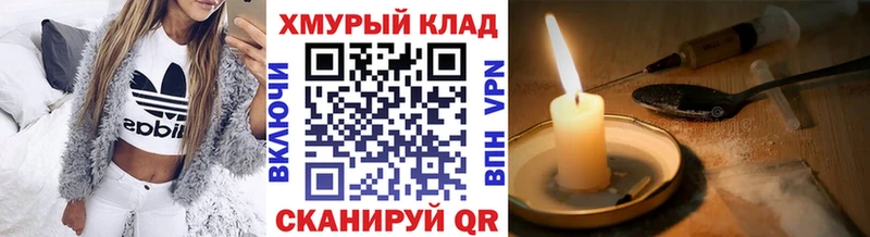 Героин герыч  Лиски 