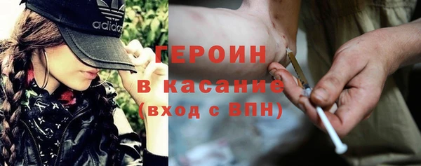 МДМА Новокубанск
