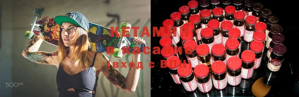 2c-b Нягань