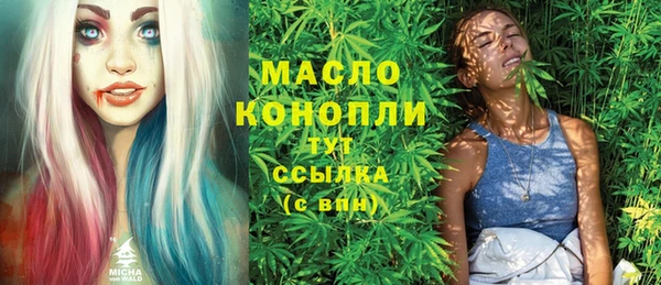 2c-b Нягань