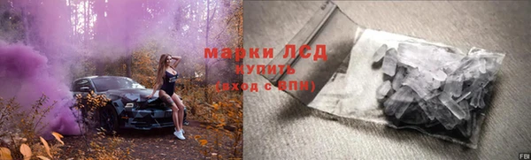 мефедрон Новозыбков