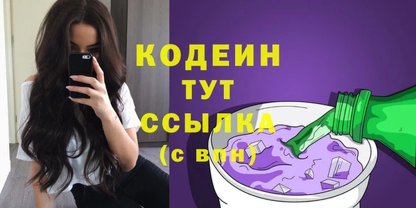 2c-b Нягань