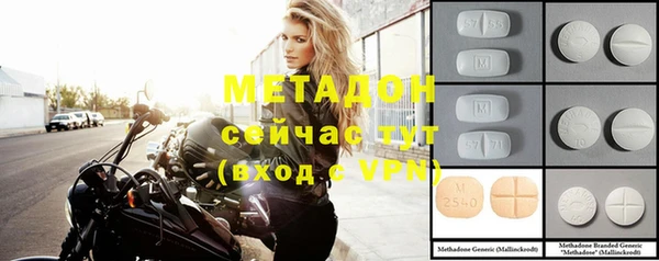 МДМА Новокубанск