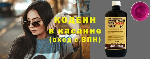 марки nbome Нязепетровск