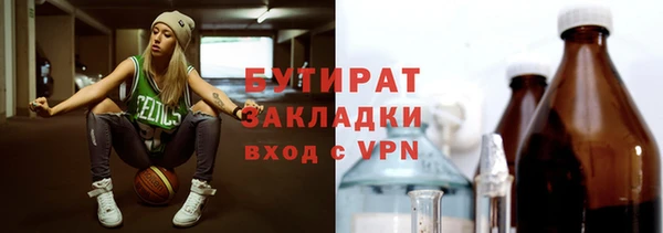 2c-b Нягань
