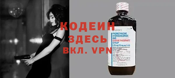 МДМА Новокубанск