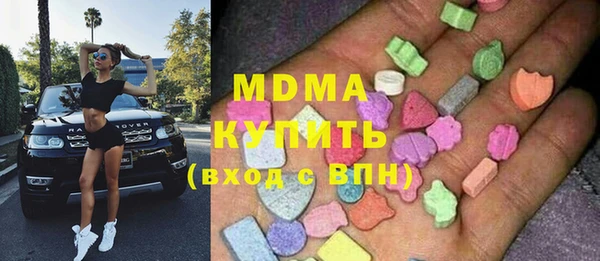 мефедрон Новозыбков