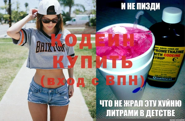 мефедрон Новозыбков