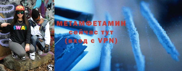 мефедрон VHQ Валдай