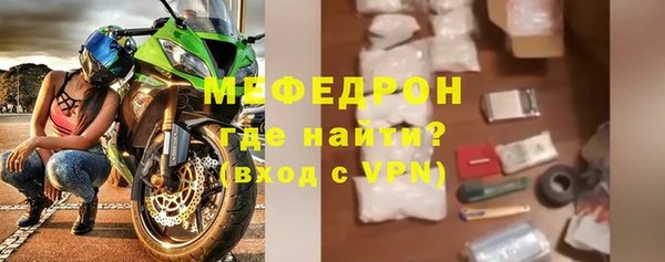 альфа пвп VHQ Волоколамск