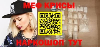 спайс Канаш