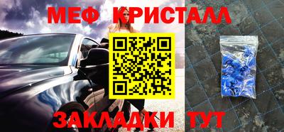 дистиллят марихуана Камышлов