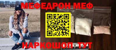 бутират Кандалакша