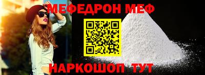 спайс Канаш