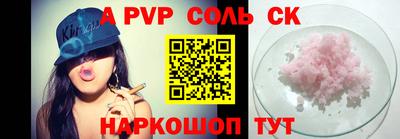 бутират Кандалакша