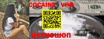 бутират Кандалакша