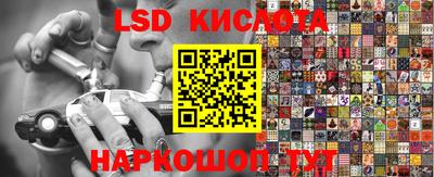 альфа пвп Беслан