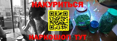дистиллят марихуана Камышлов