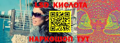 2c-b Берёзовский