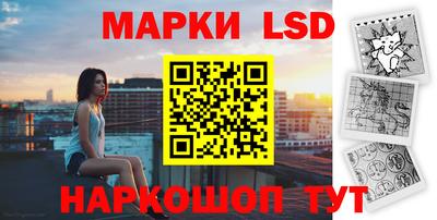 бутират Кандалакша