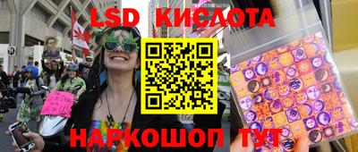 спайс Канаш
