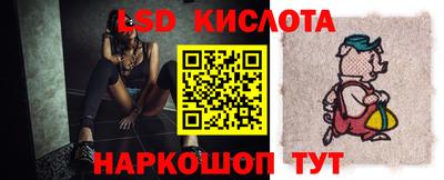 спайс Канаш