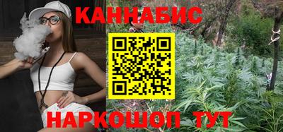 бутират Кандалакша