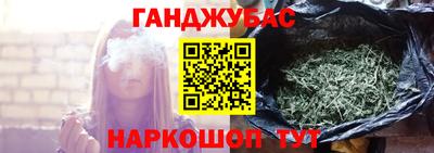 спайс Канаш