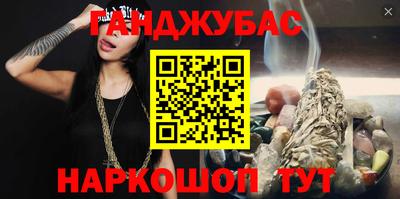 дистиллят марихуана Камышлов