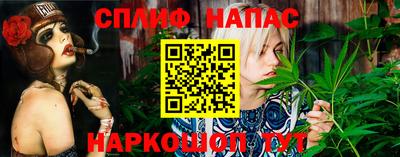 бутират Кандалакша