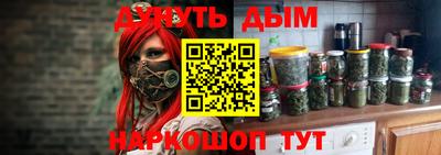 2c-b Берёзовский