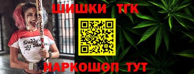 бутират Кандалакша
