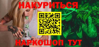 дистиллят марихуана Камышлов