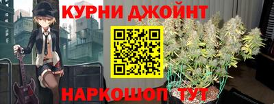 дистиллят марихуана Камышлов