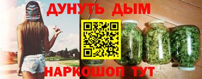 бутират Кандалакша