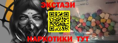 спайс Канаш